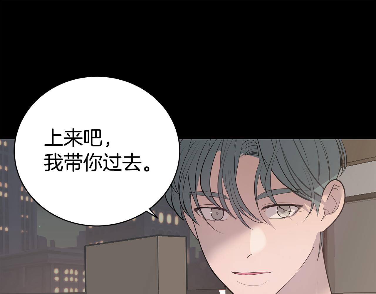《营业CP怎当真》第44话 供养 第47页