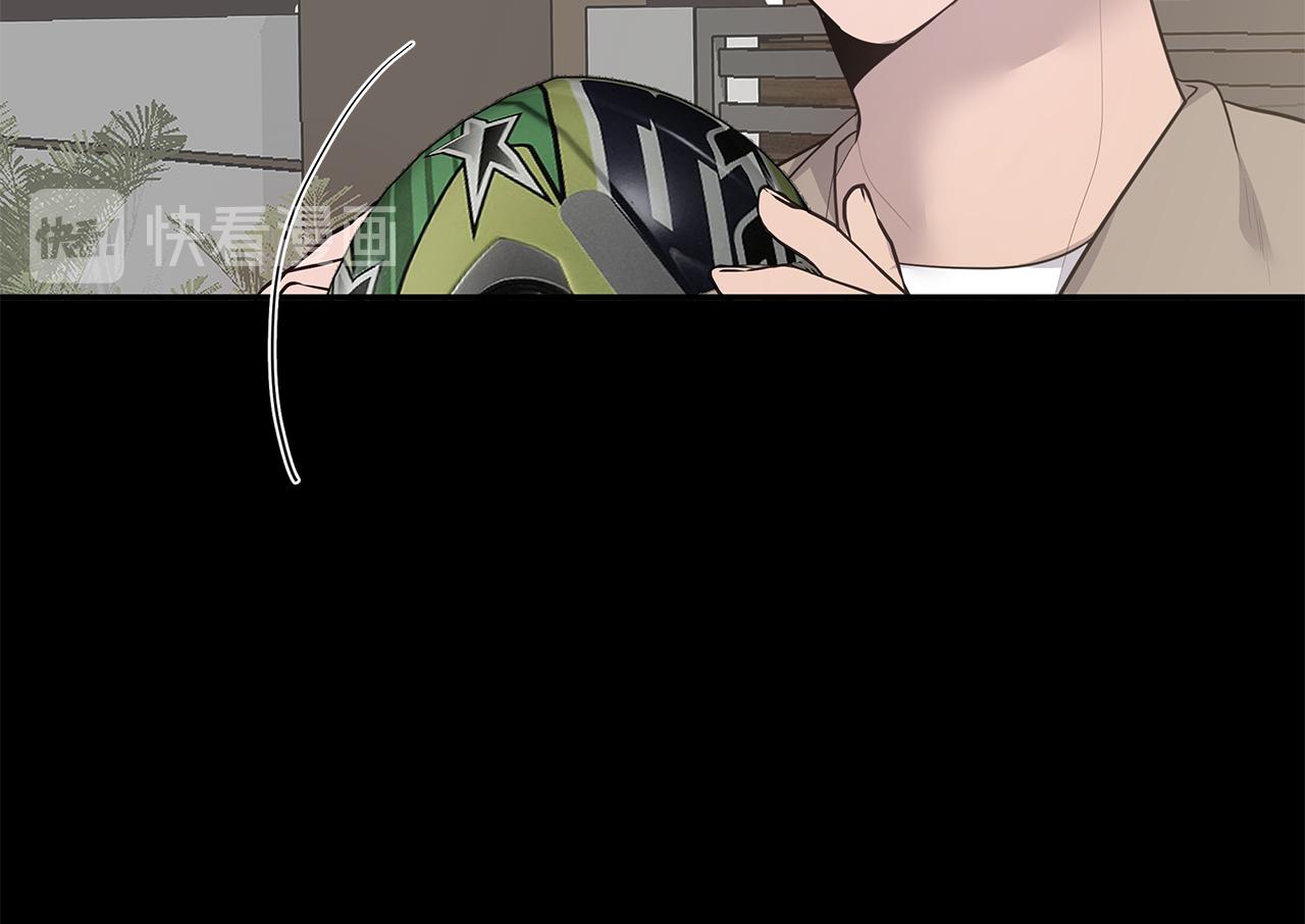 《营业CP怎当真》第44话 供养 第48页