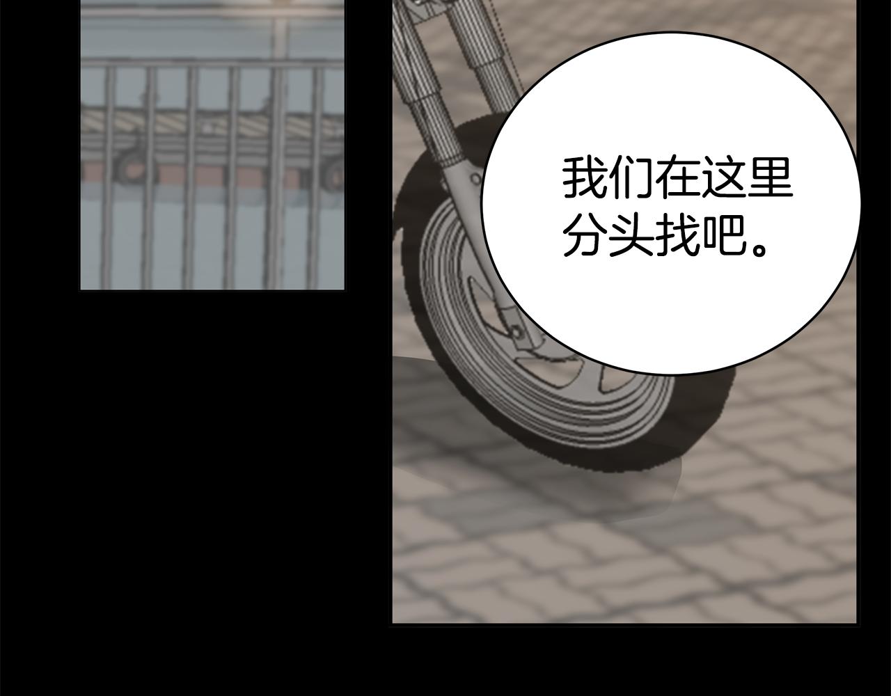 《营业CP怎当真》第44话 供养 第50页