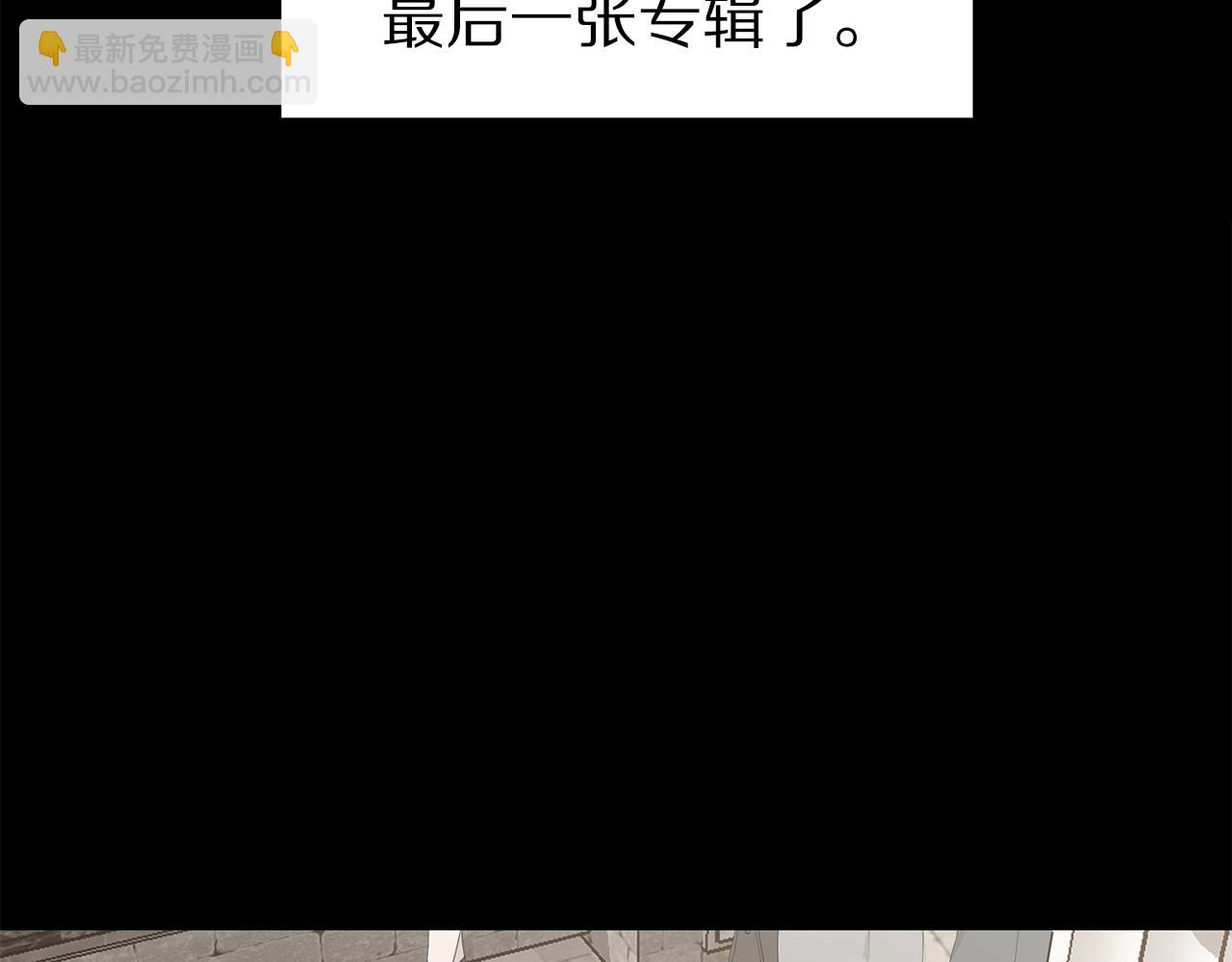 《营业CP怎当真》第44话 供养 第8页
