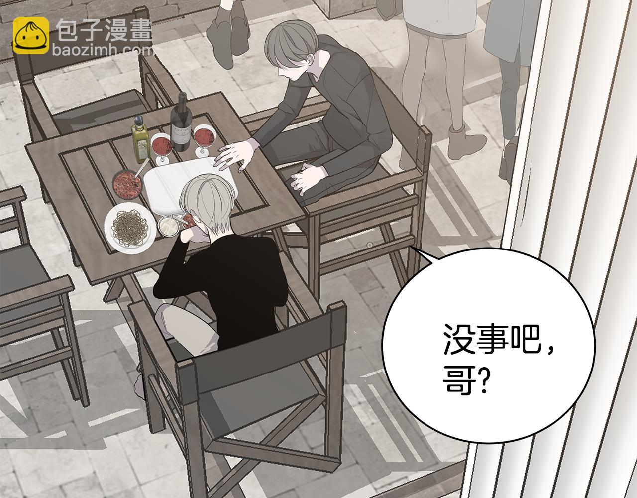 《营业CP怎当真》第44话 供养 第9页