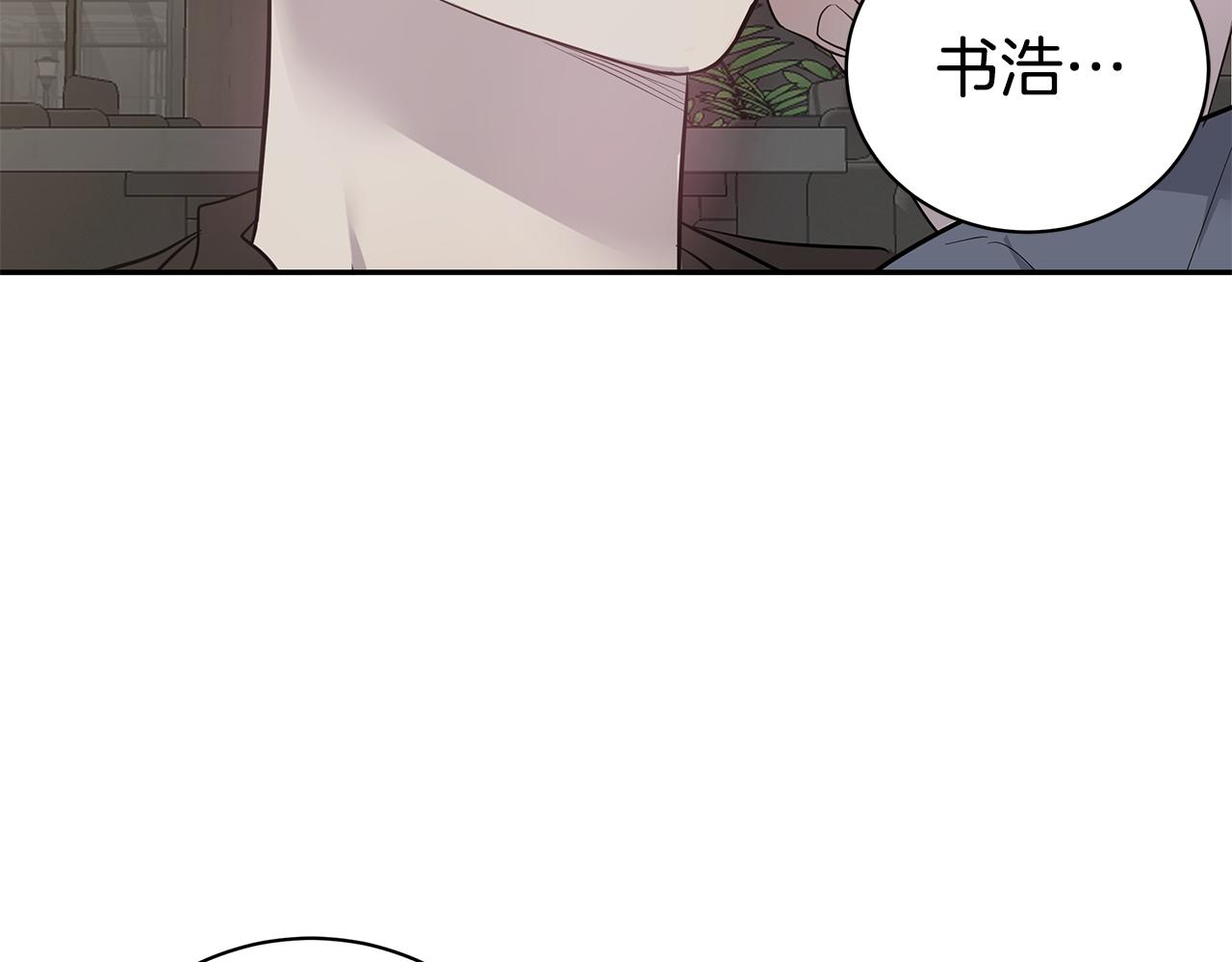 《营业CP怎当真》第46话 他病了 第13页