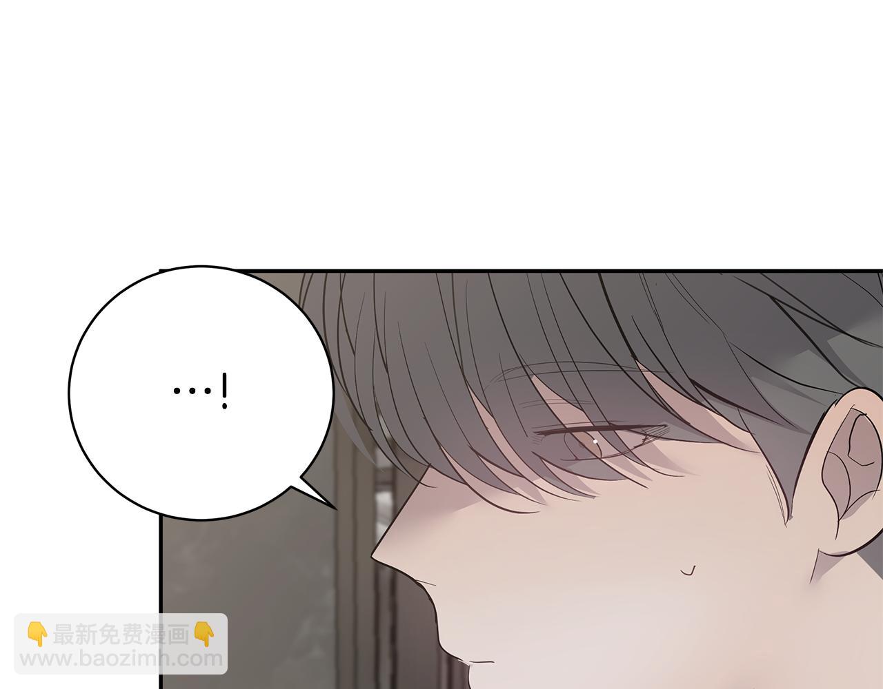 《营业CP怎当真》第46话 他病了 第17页