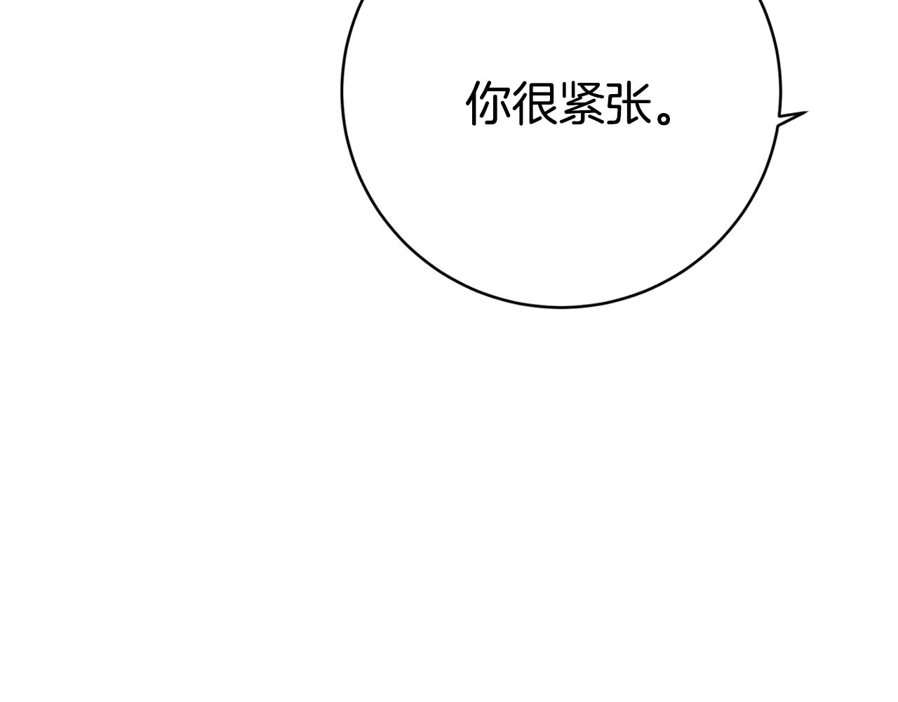 《营业CP怎当真》第46话 他病了 第24页