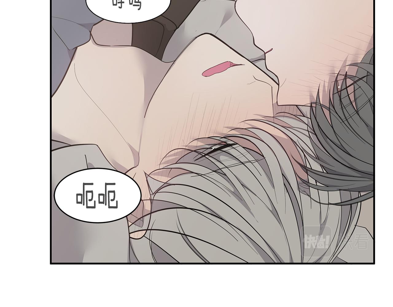 《营业CP怎当真》第46话 他病了 第30页