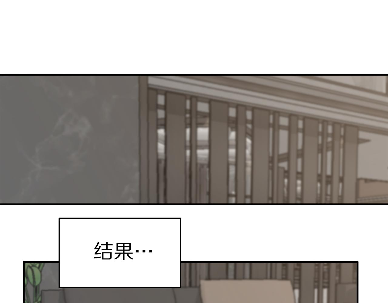 《营业CP怎当真》第46话 他病了 第35页