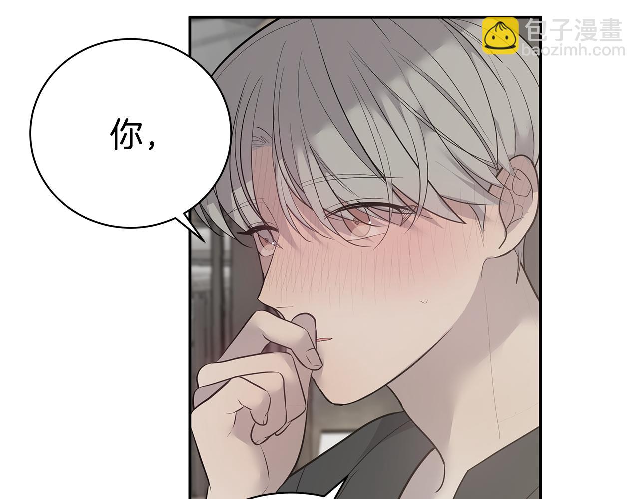 《营业CP怎当真》第46话 他病了 第41页