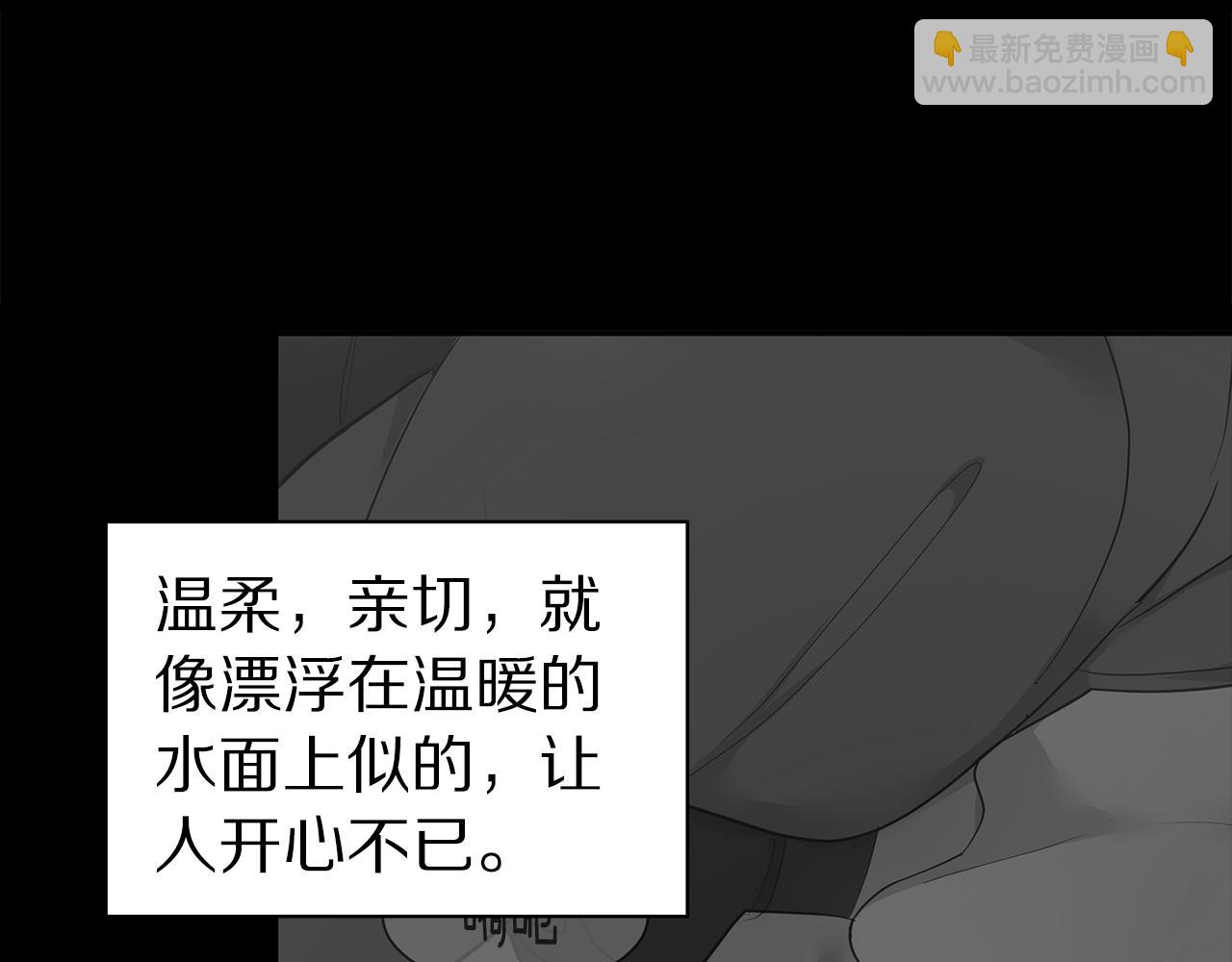 《营业CP怎当真》第46话 他病了 第48页