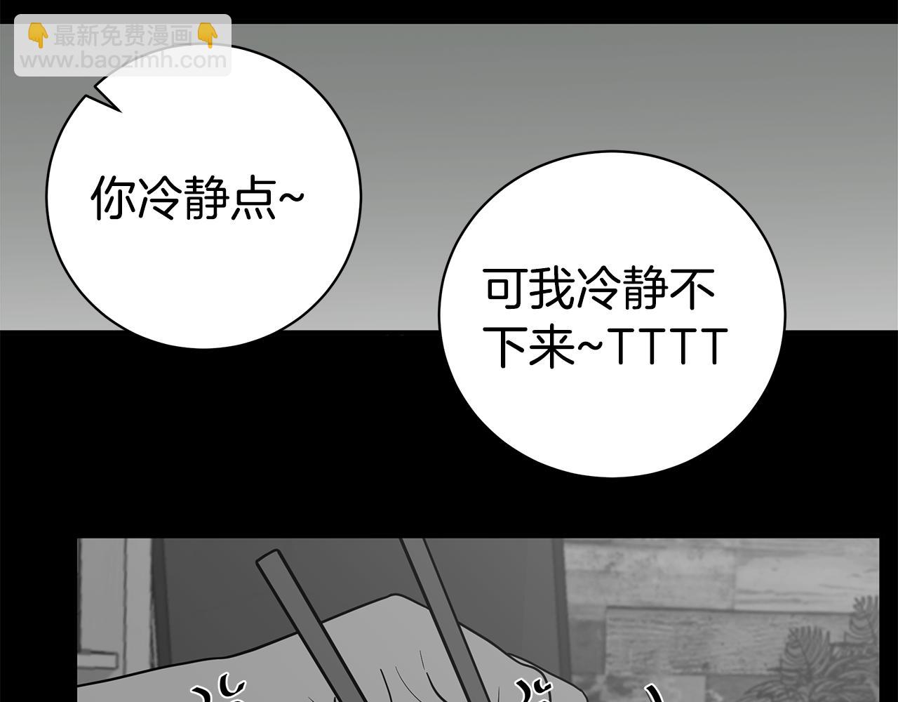 《营业CP怎当真》第47话 食物中毒 第36页