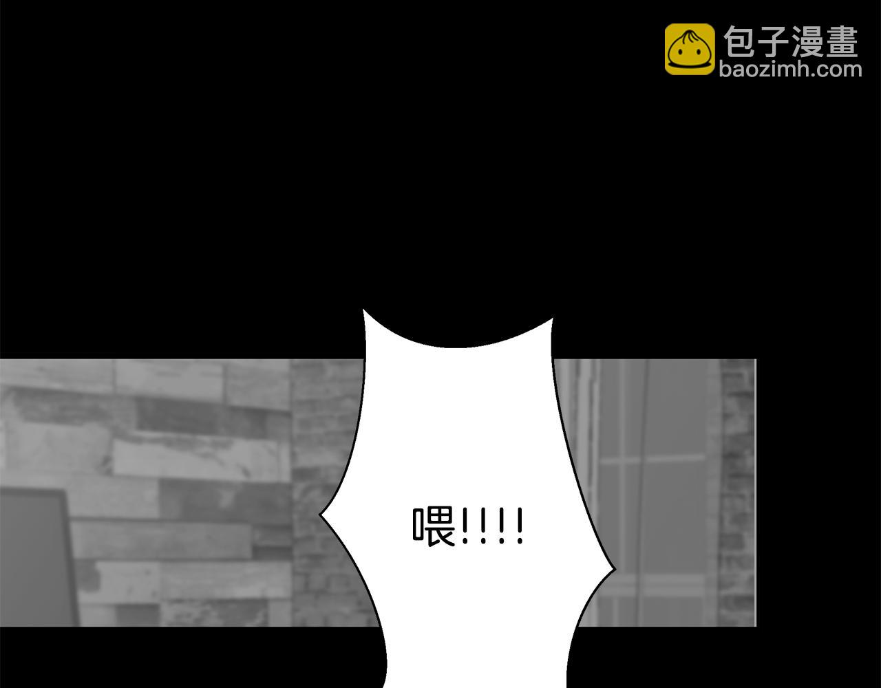 《营业CP怎当真》第47话 食物中毒 第38页