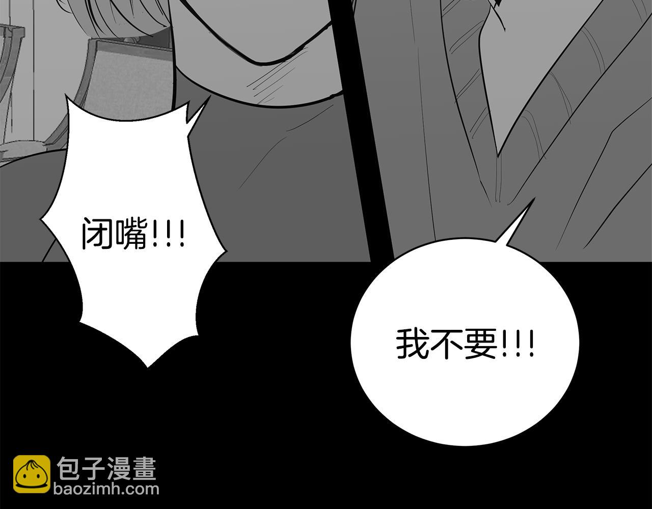 《营业CP怎当真》第47话 食物中毒 第40页