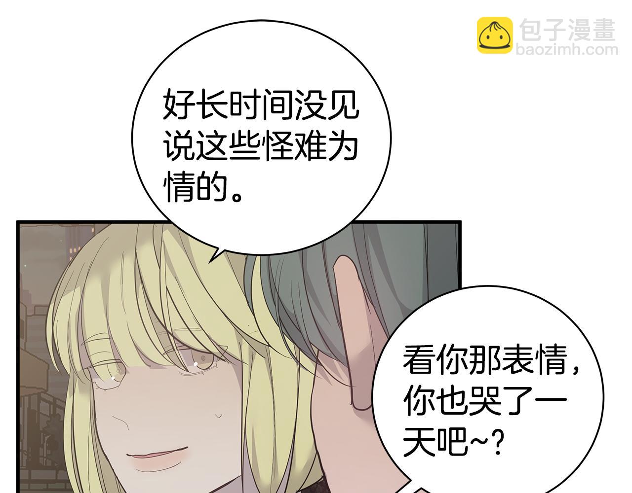 《营业CP怎当真》第47话 食物中毒 第47页