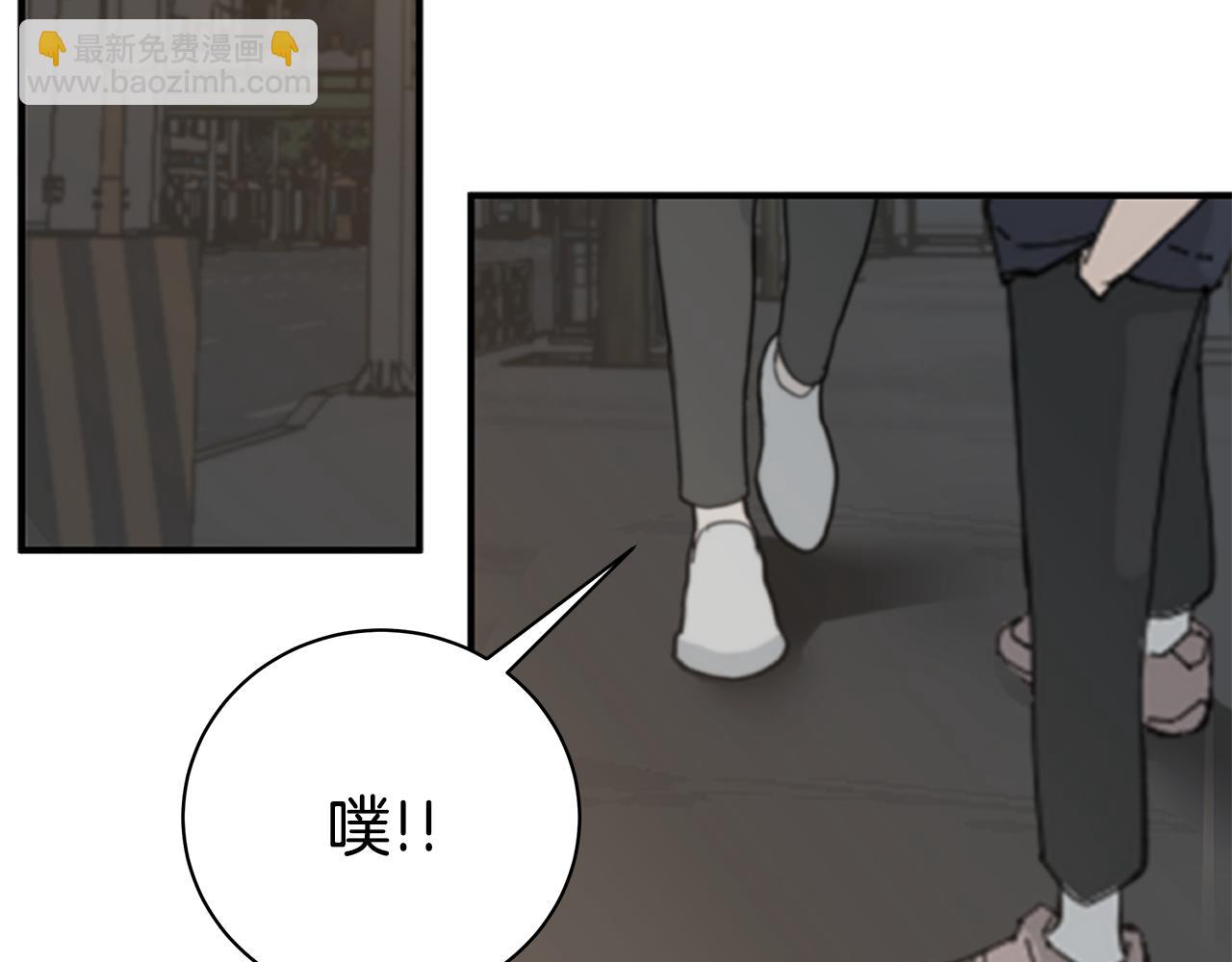 《营业CP怎当真》第47话 食物中毒 第6页