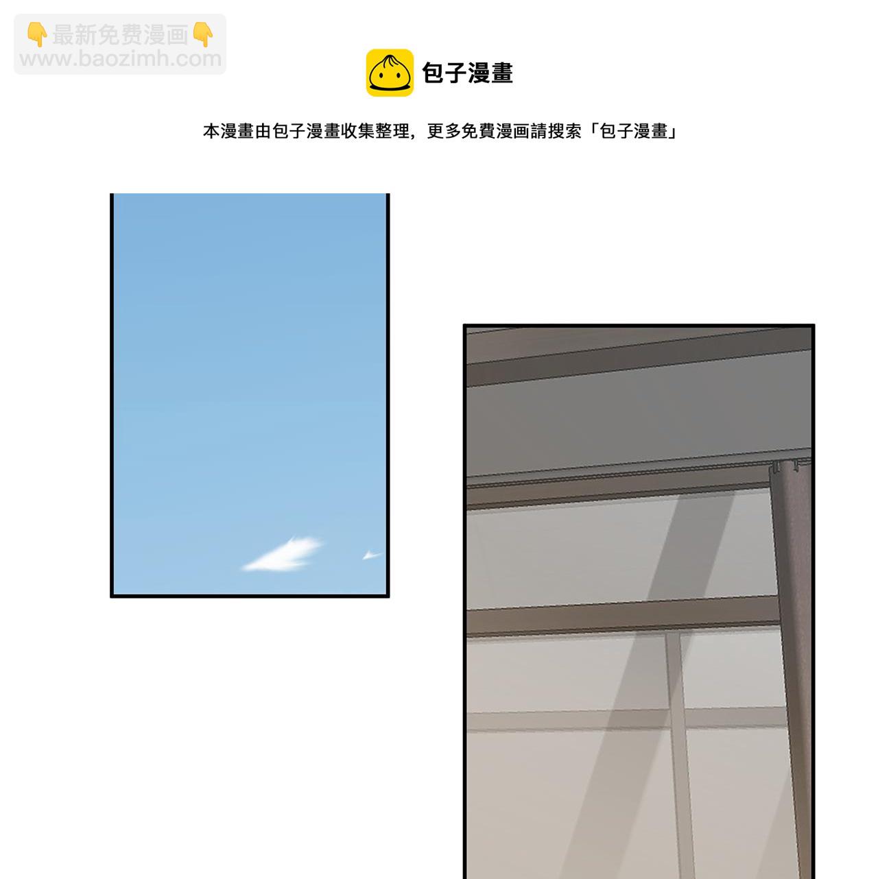 《营业CP怎当真》第45话 我的人 第15页