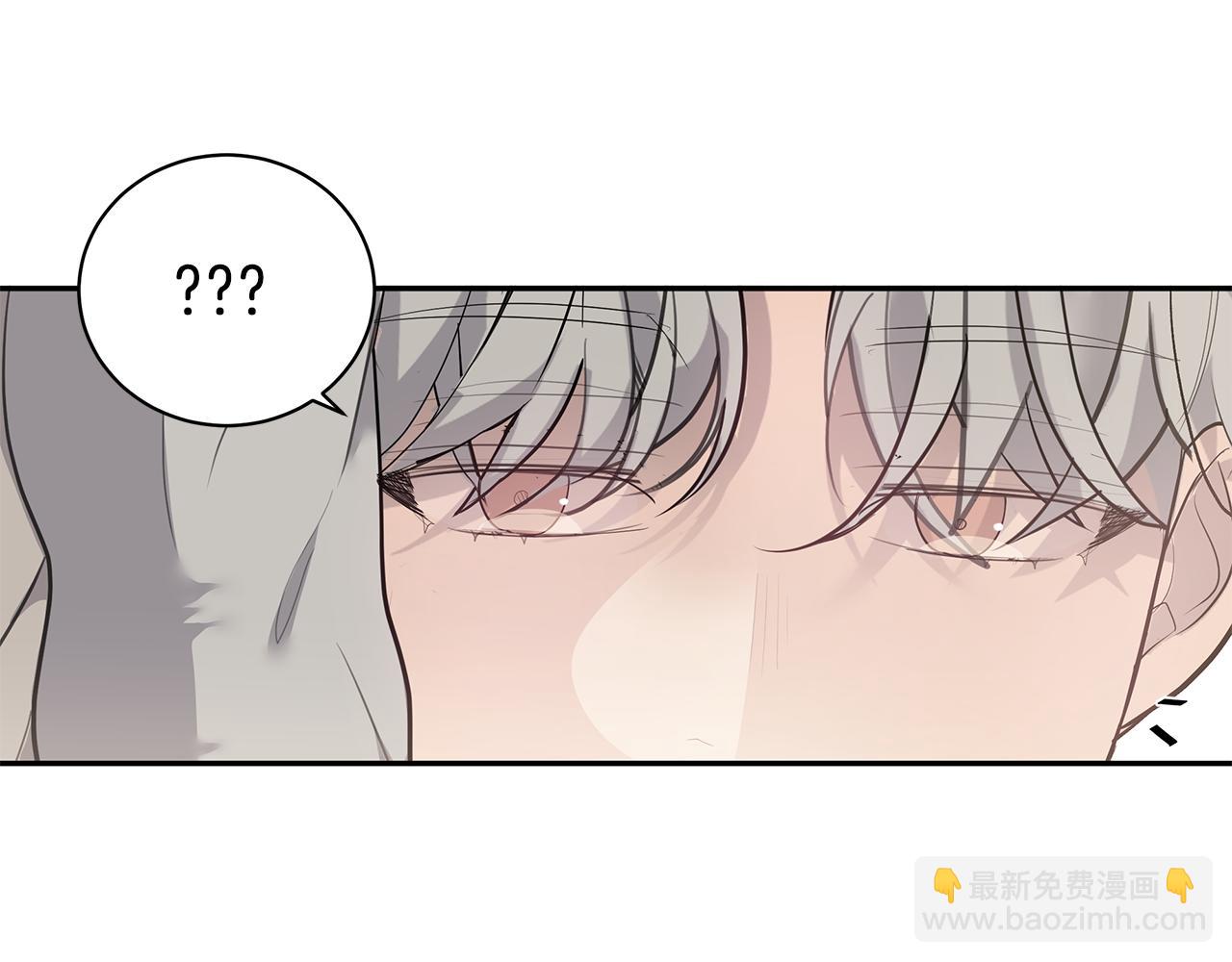 《营业CP怎当真》第45话 我的人 第17页