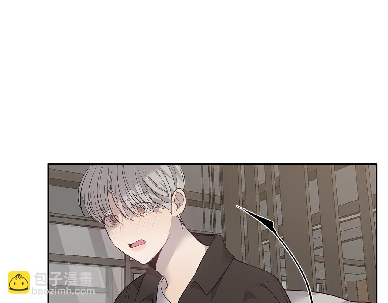 《营业CP怎当真》第45话 我的人 第20页