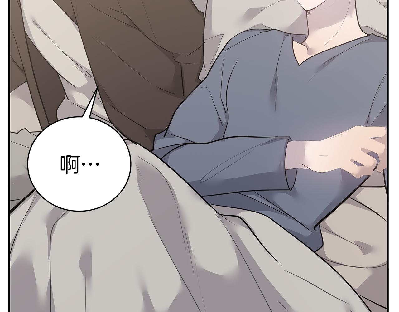 《营业CP怎当真》第45话 我的人 第28页