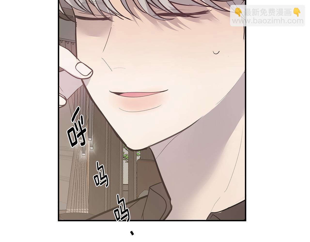 《营业CP怎当真》第45话 我的人 第31页