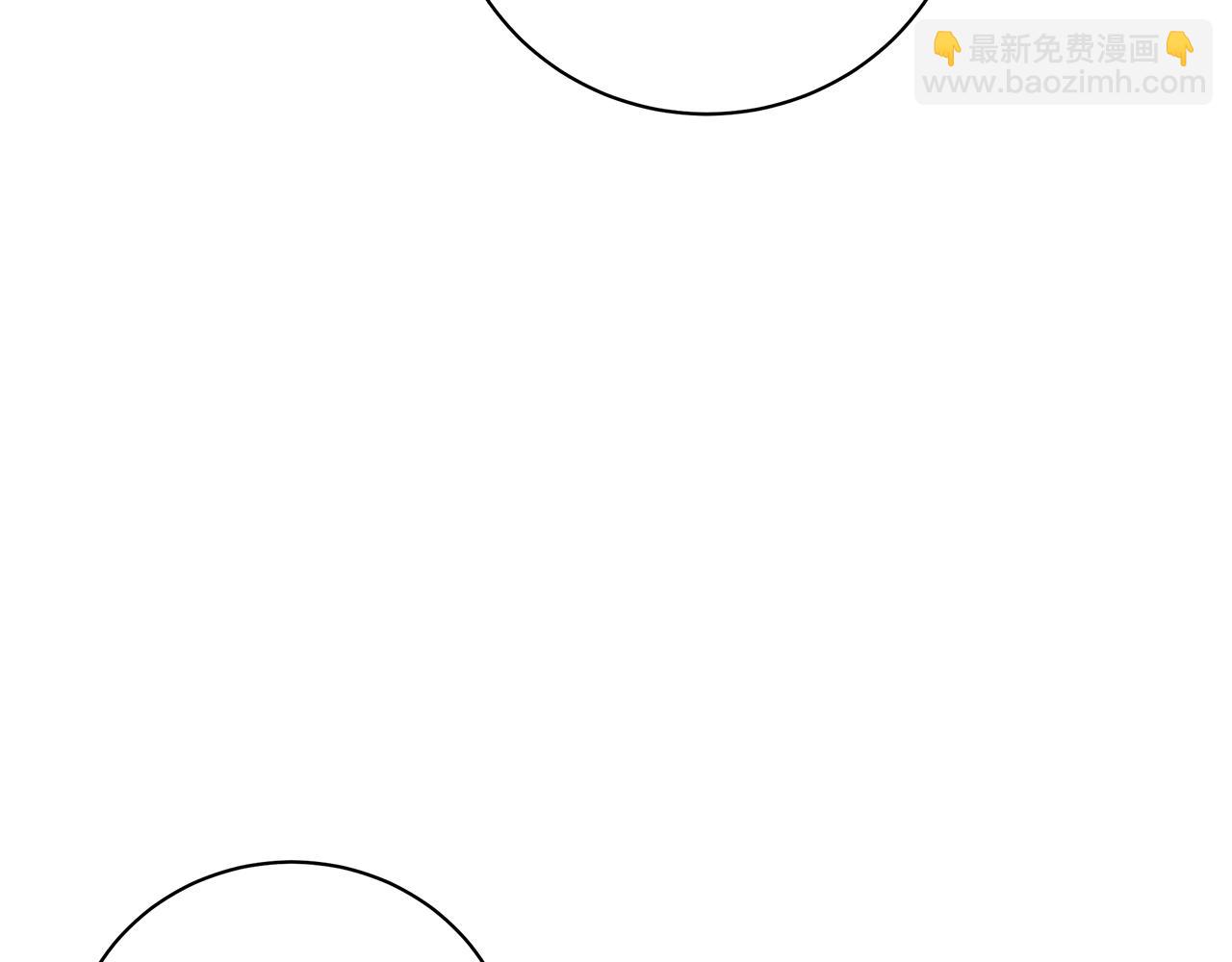 《营业CP怎当真》第45话 我的人 第35页