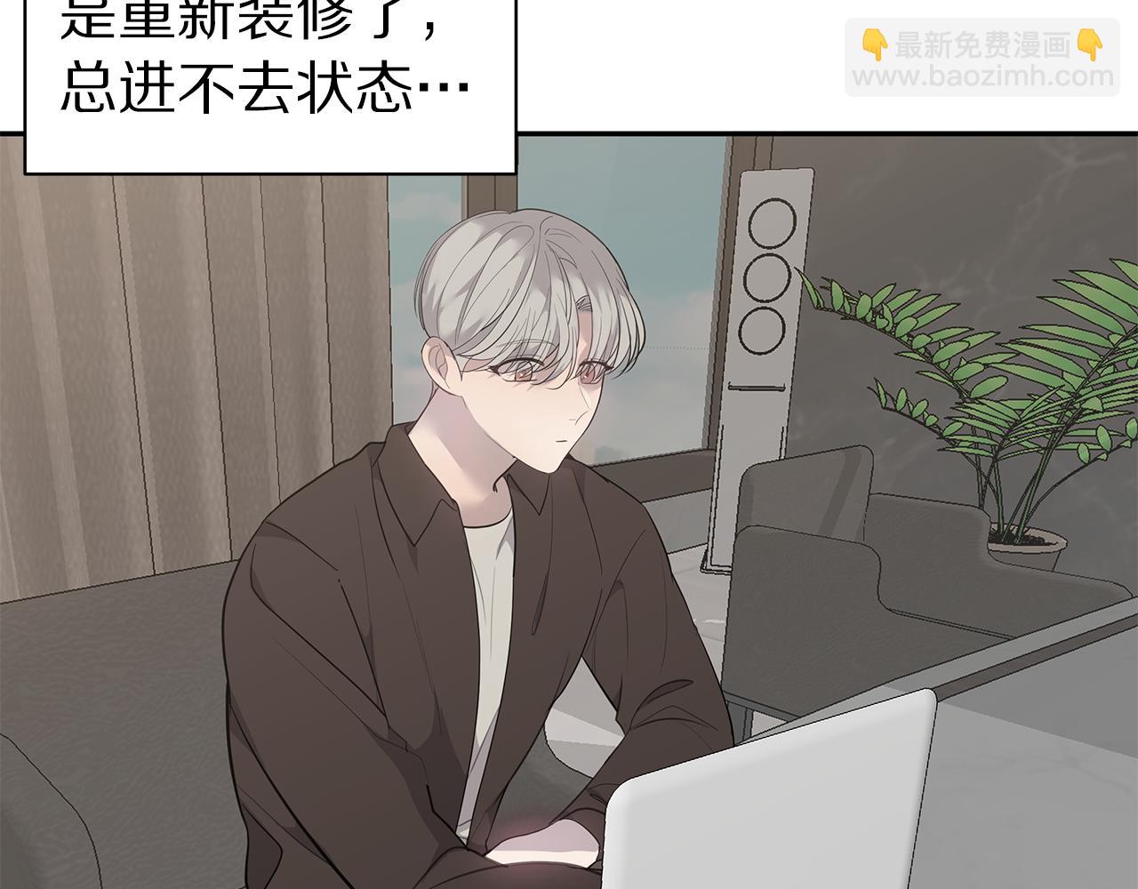 《营业CP怎当真》第45话 我的人 第40页