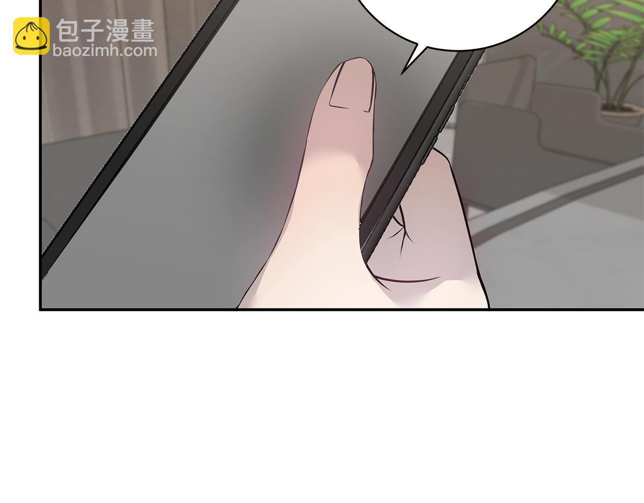 《营业CP怎当真》第45话 我的人 第48页