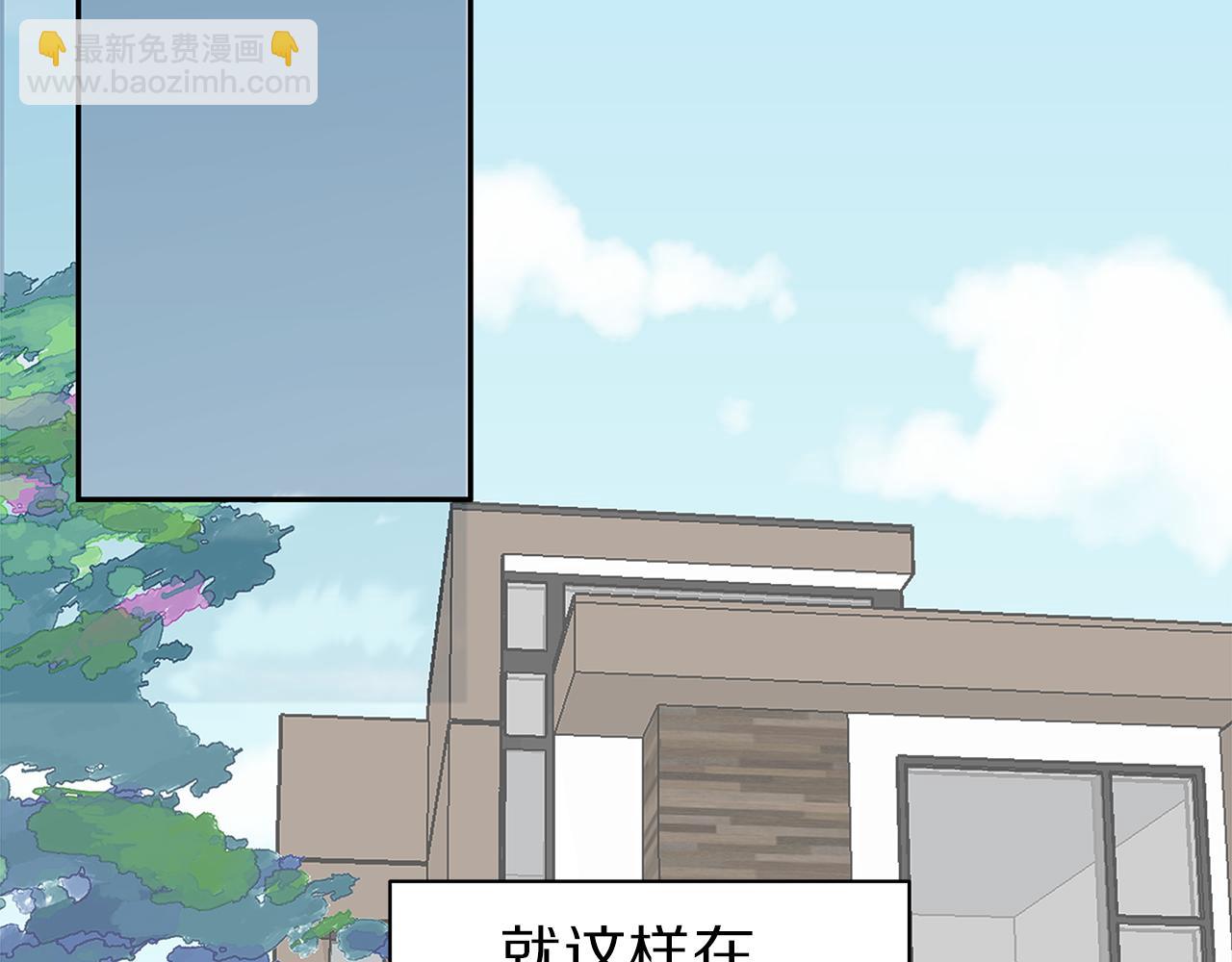 《营业CP怎当真》第49话 误解 第10页