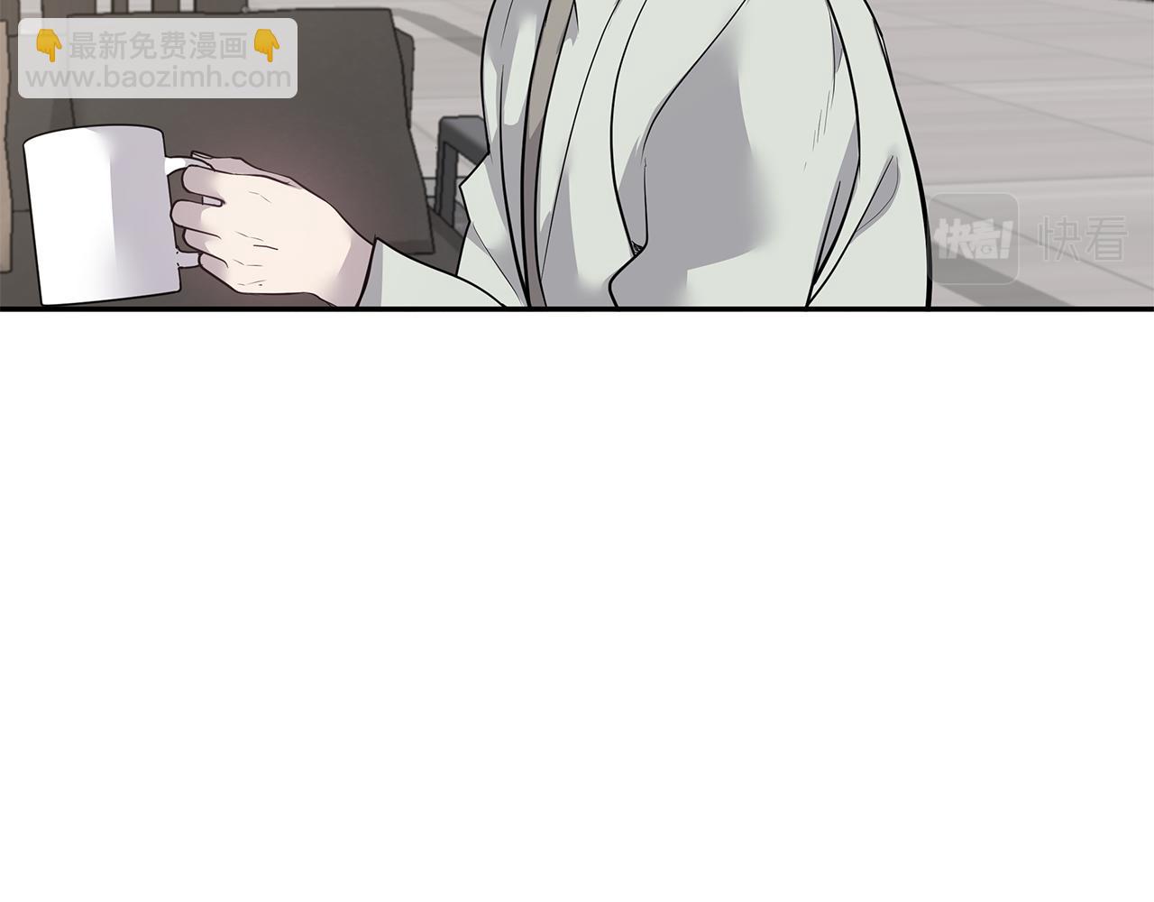 《营业CP怎当真》第49话 误解 第13页