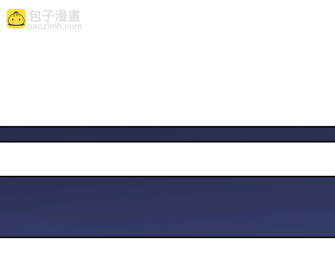 《营业CP怎当真》第49话 误解 第29页