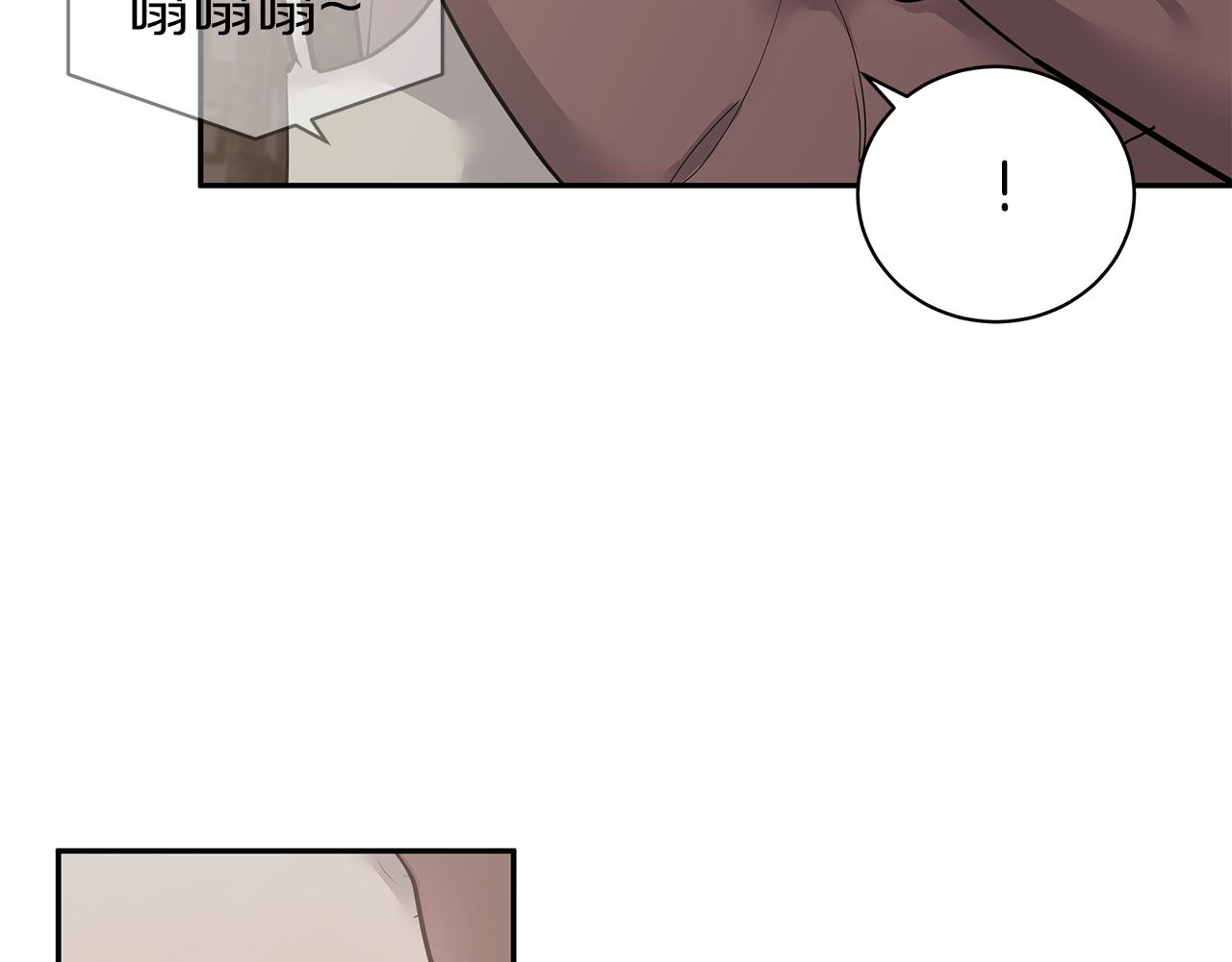 《营业CP怎当真》第49话 误解 第33页