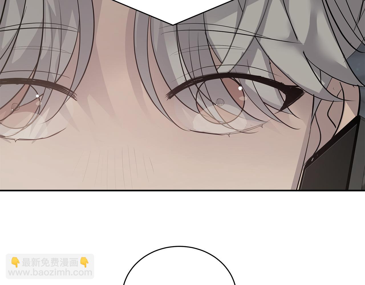 《营业CP怎当真》第49话 误解 第47页