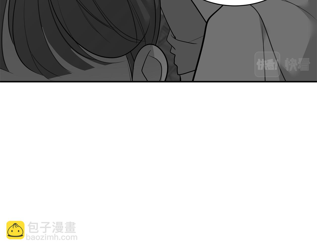 《营业CP怎当真》完结篇 婚礼 第21页