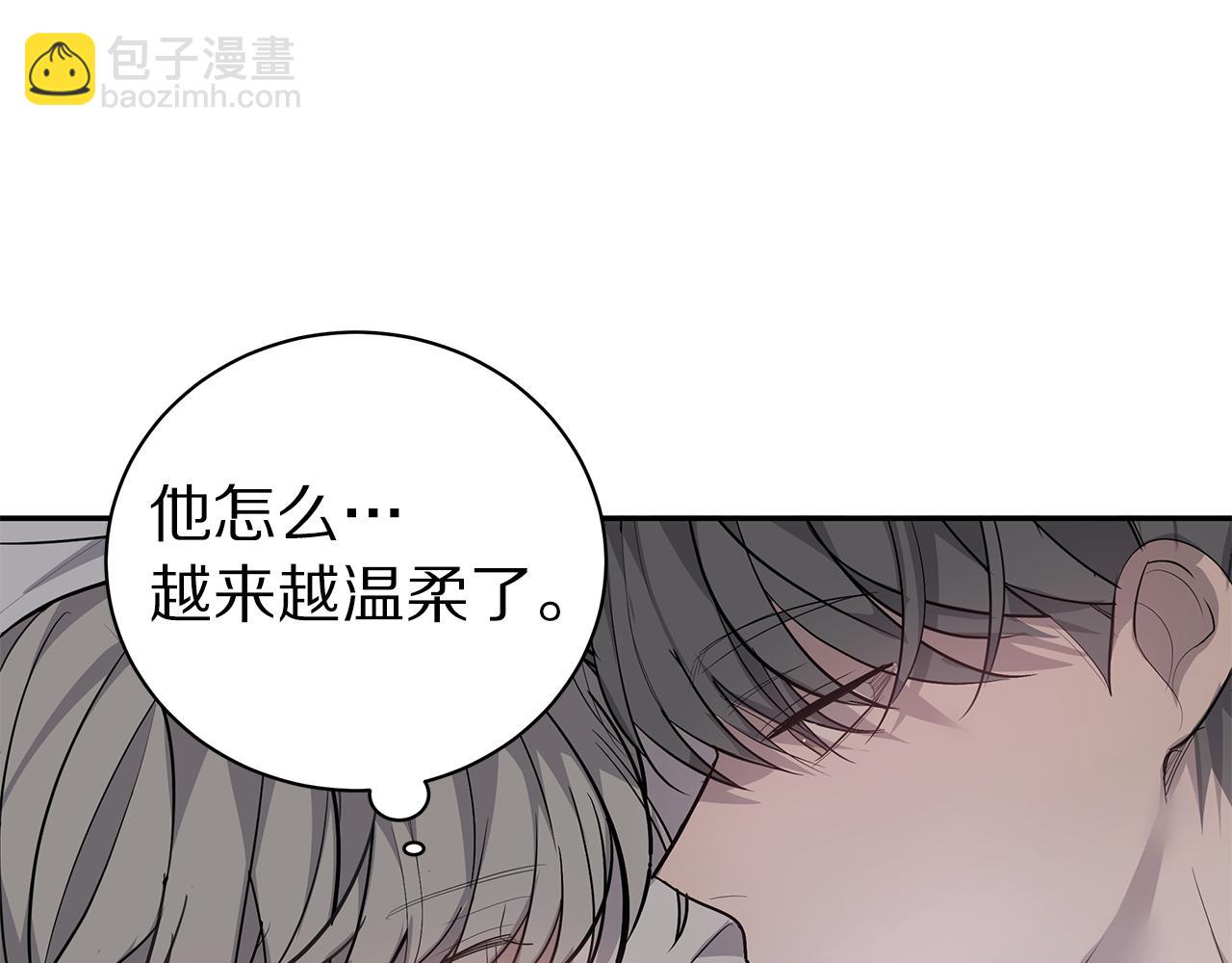 《营业CP怎当真》完结篇 婚礼 第35页