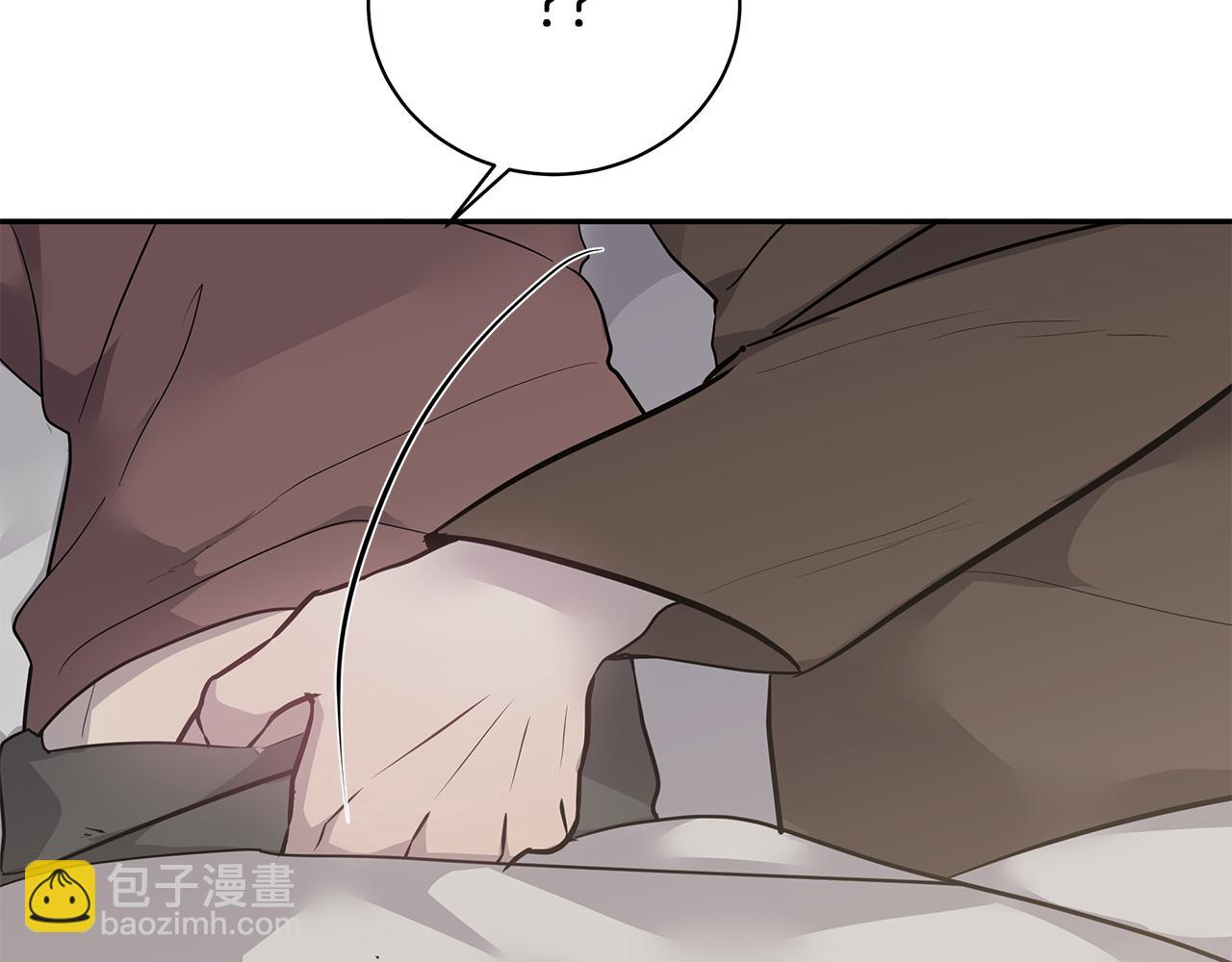 《营业CP怎当真》完结篇 婚礼 第43页