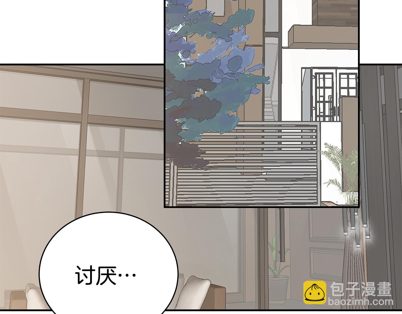 《营业CP怎当真》完结篇 婚礼 第48页
