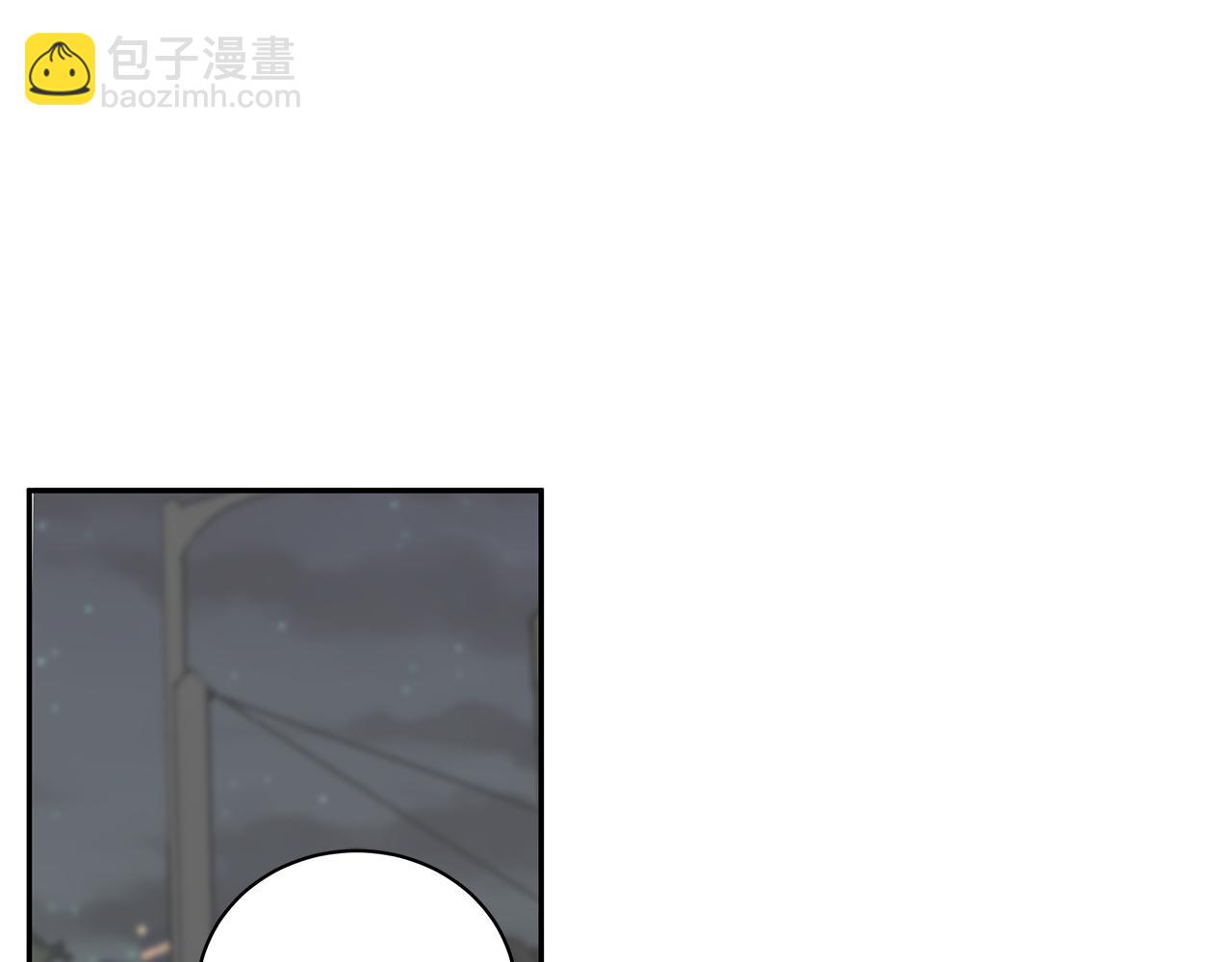《营业CP怎当真》完结篇 婚礼 第9页