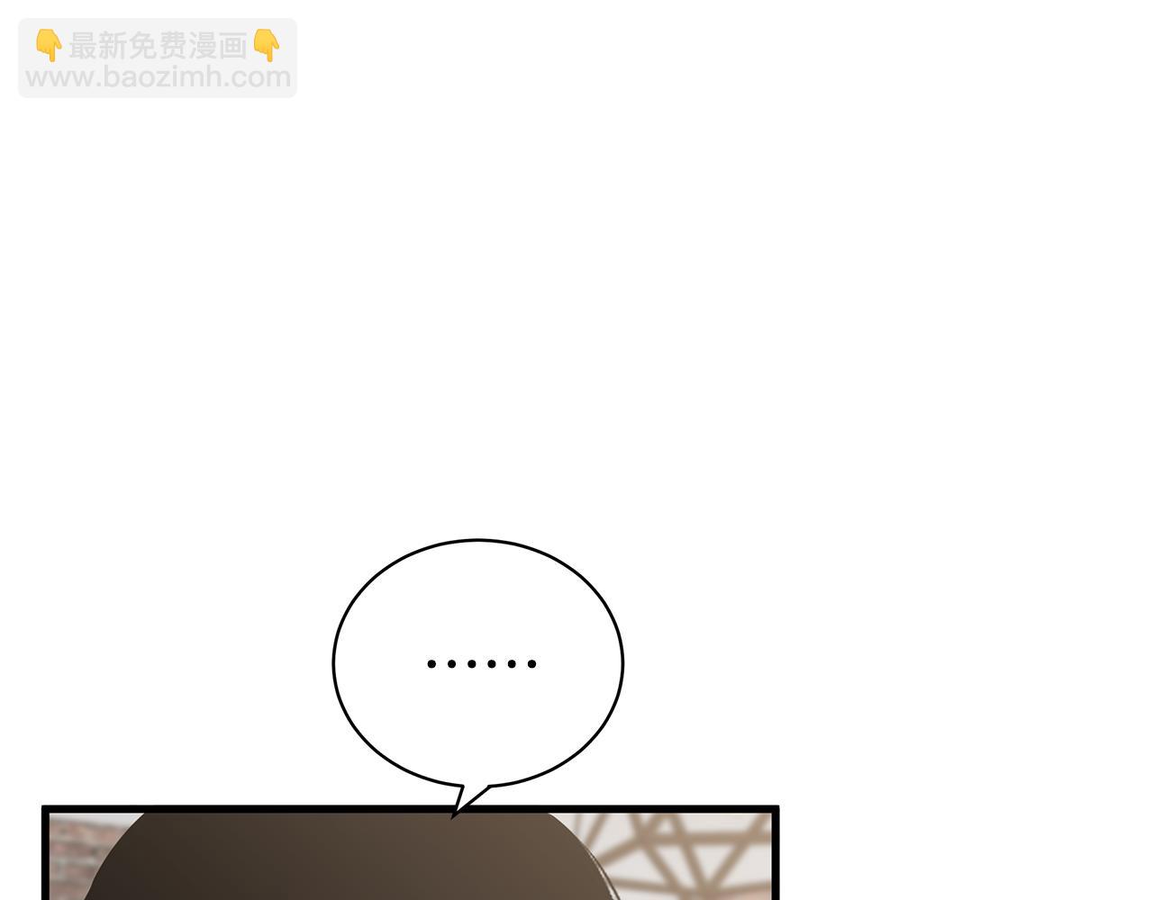 《营业CP怎当真》第48话 化解 第36页