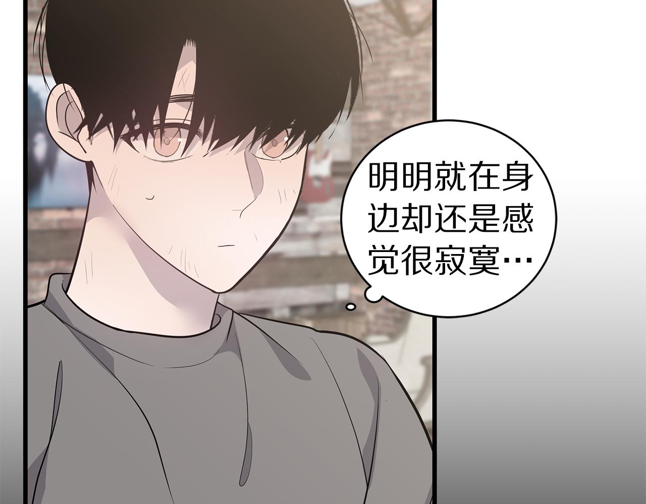 《营业CP怎当真》第48话 化解 第37页