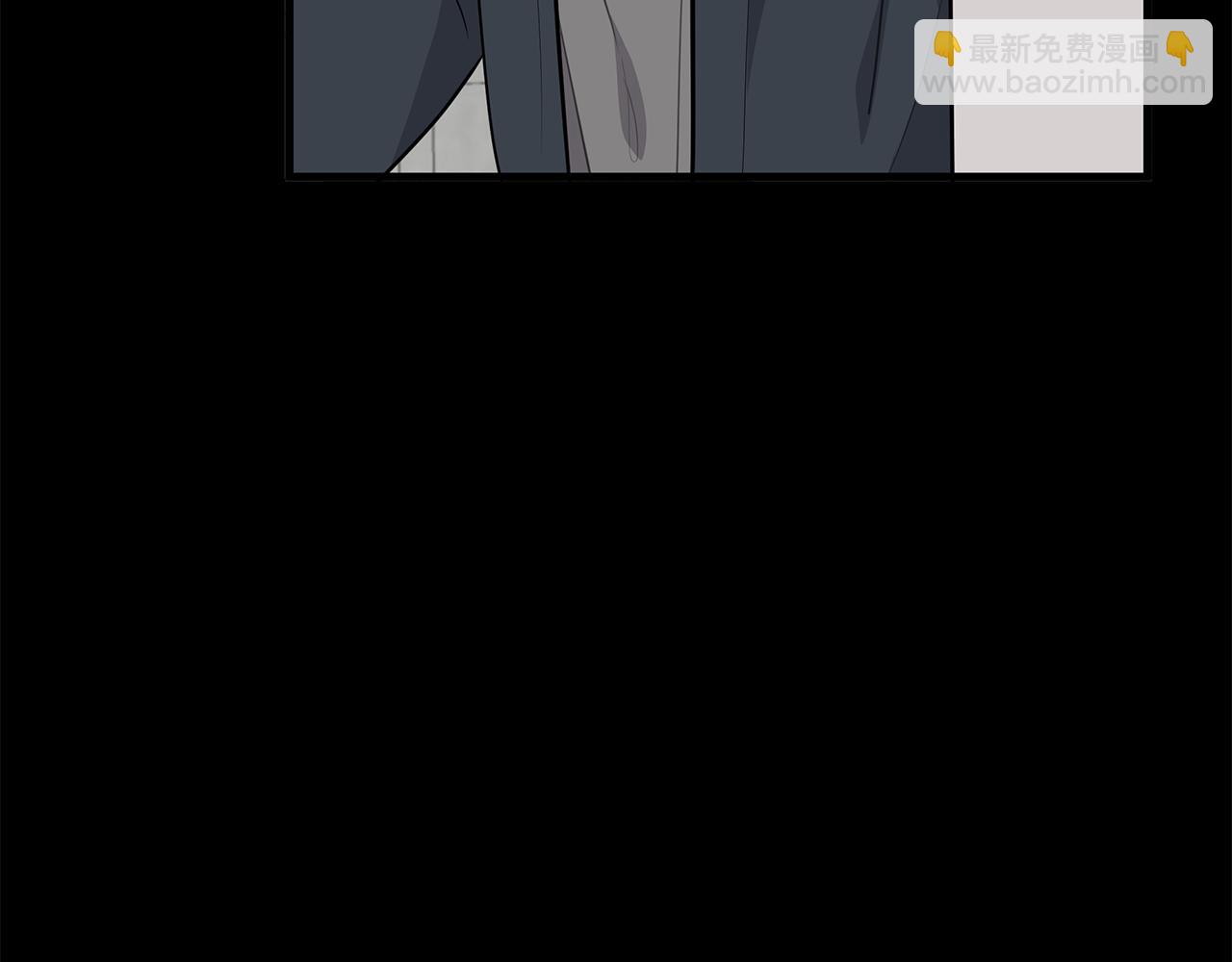 《营业CP怎当真》第48话 化解 第46页