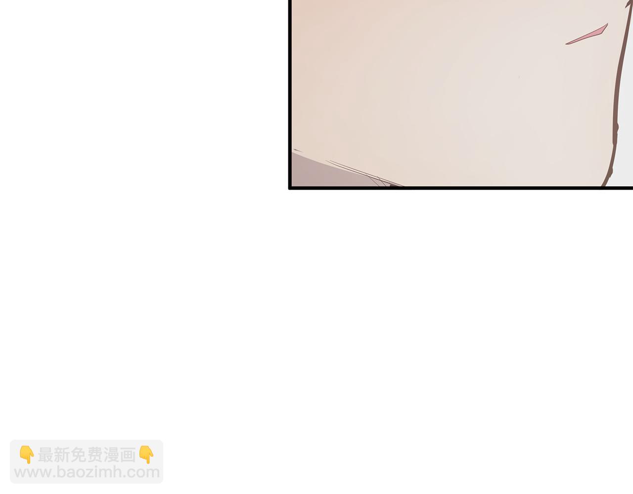 《营业CP怎当真》第48话 化解 第7页