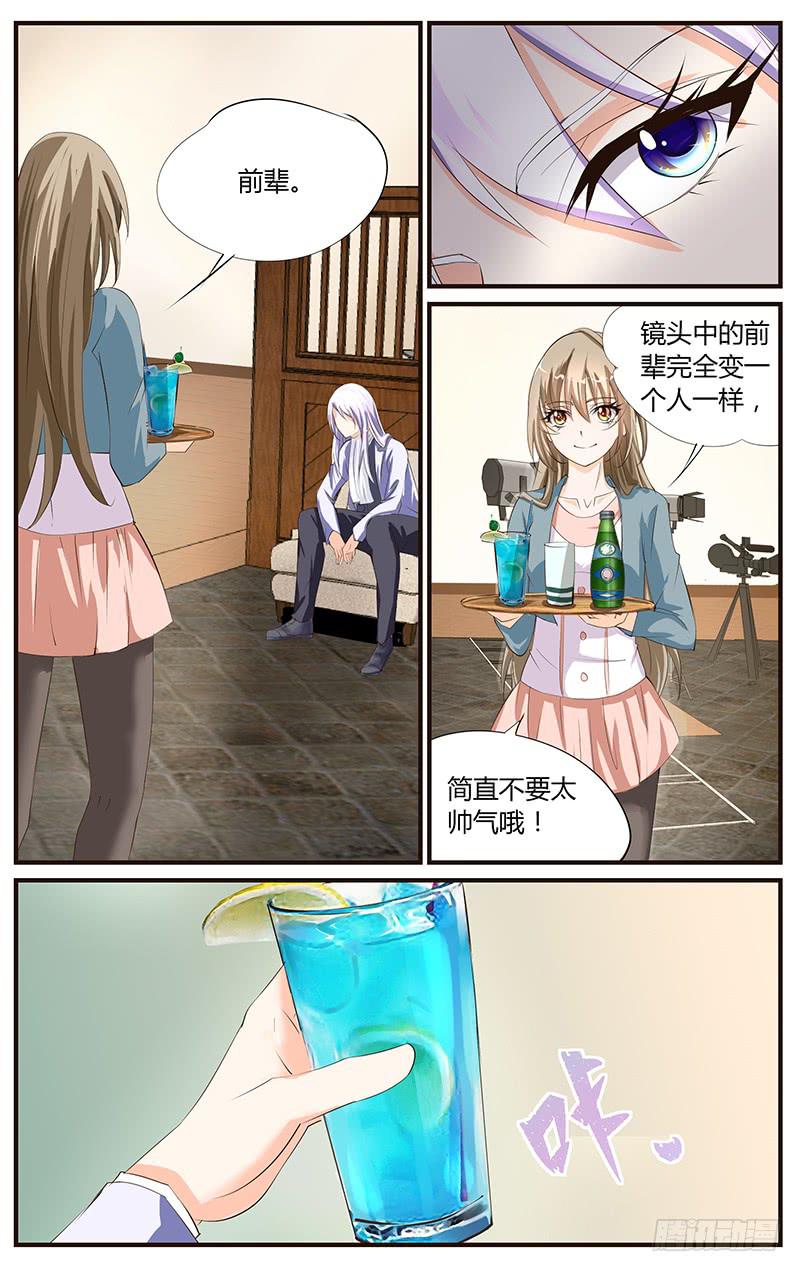 《幻术小狐》17.拍摄现场 第7页