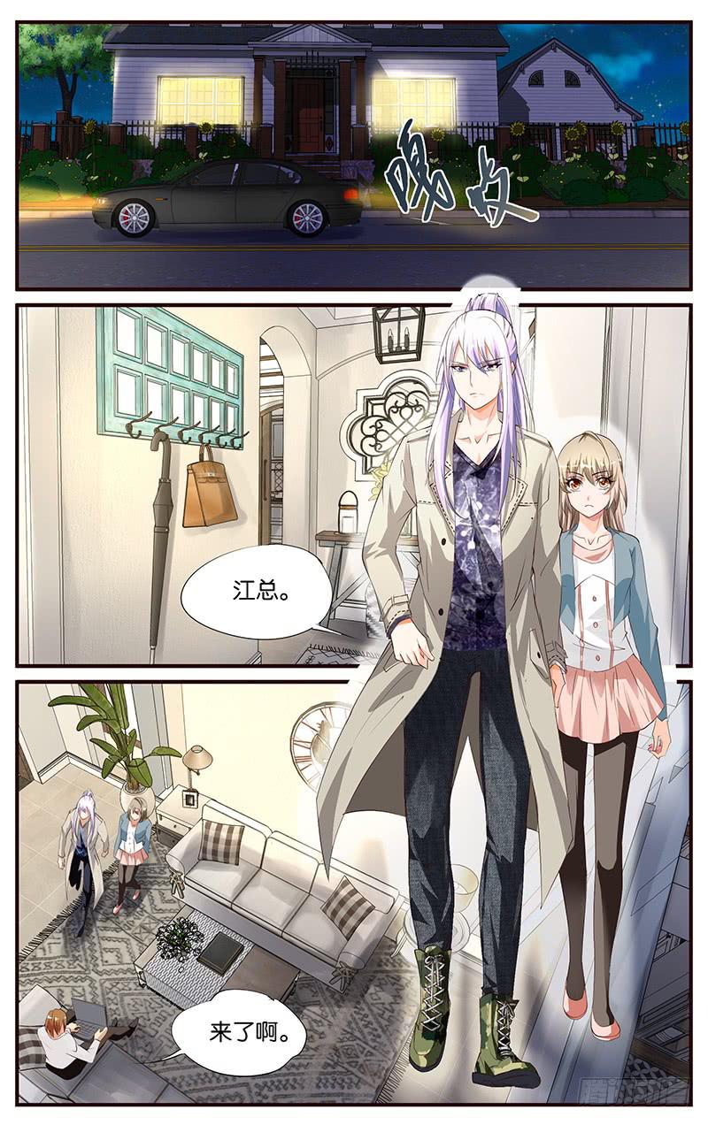 《幻术小狐》21.撒谎的人 第7页