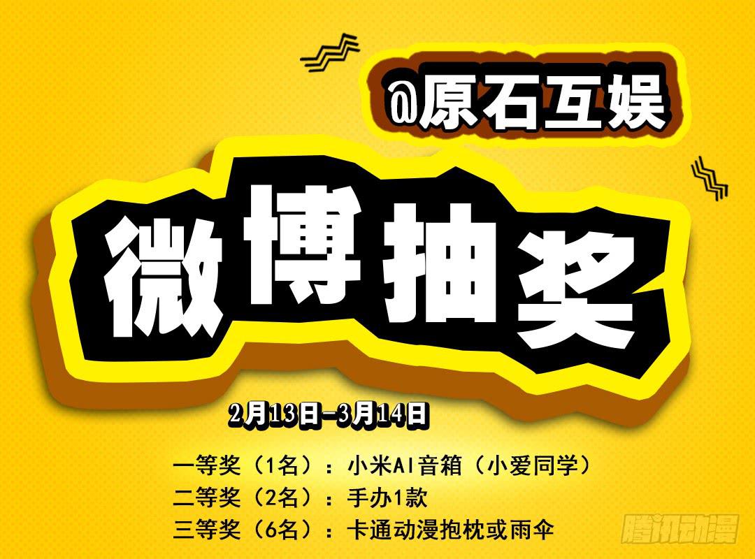 《幻术小狐》22.痛苦之身 第15页