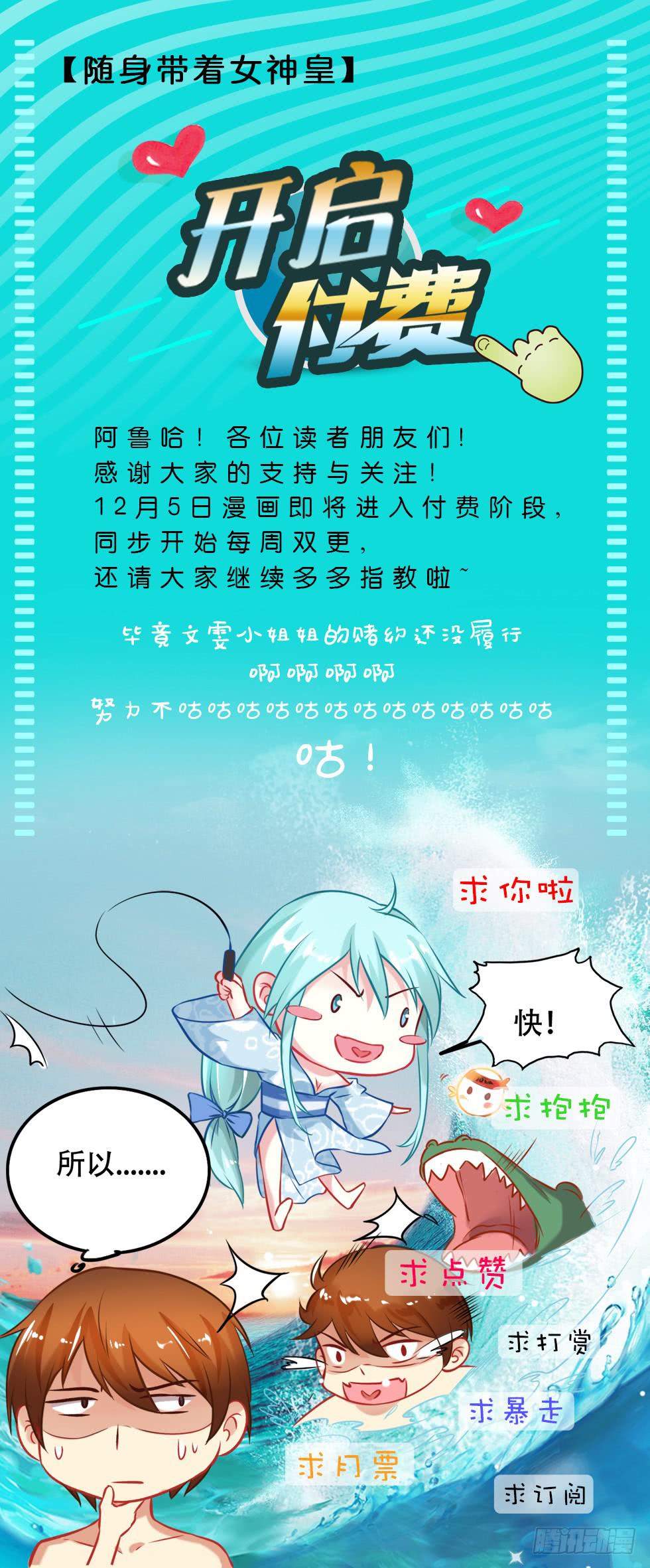 《幻术小狐》*原石其他作品推荐* 第1页