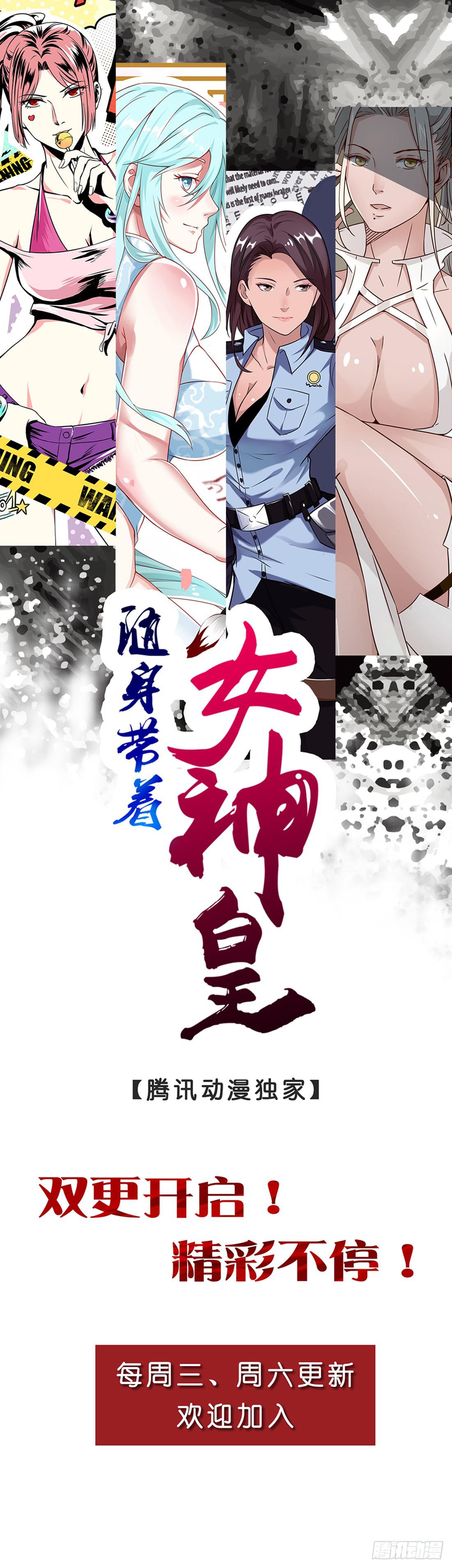 《幻术小狐》*原石其他作品推荐* 第1页