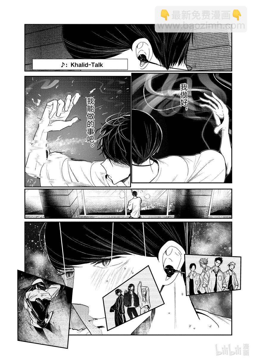 《绝妙舞步》4 拍后音 第33页