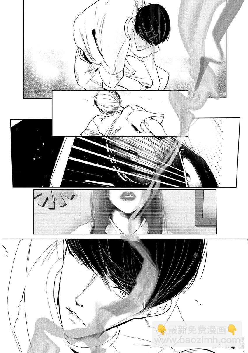 《绝妙舞步》13 恩 vs.花木 第10页