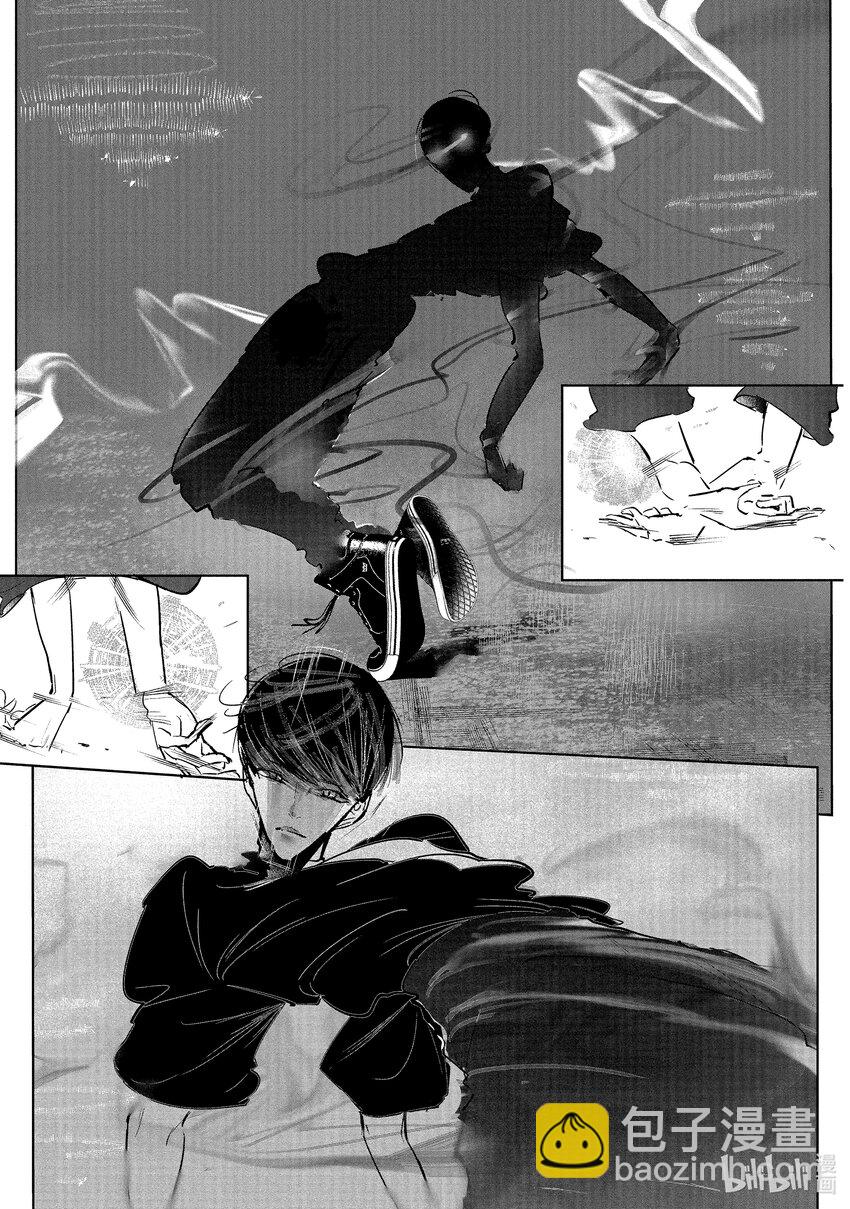 《绝妙舞步》13 恩 vs.花木 第11页