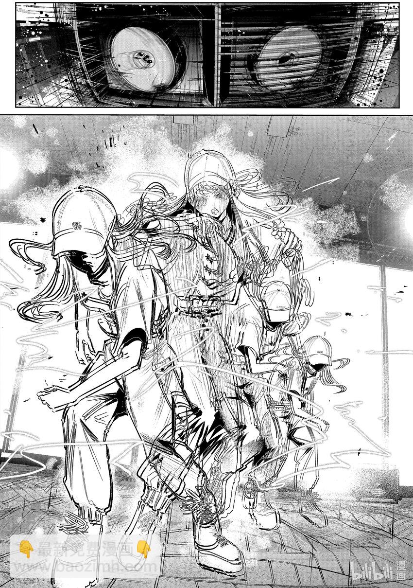 《绝妙舞步》13 恩 vs.花木 第20页