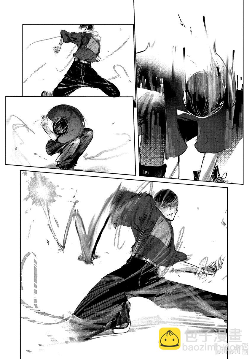 《绝妙舞步》13 恩 vs.花木 第23页