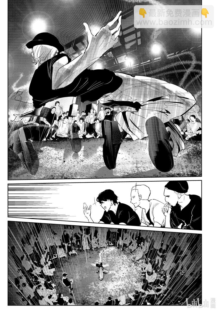 《绝妙舞步》14 舞种有别 第24页